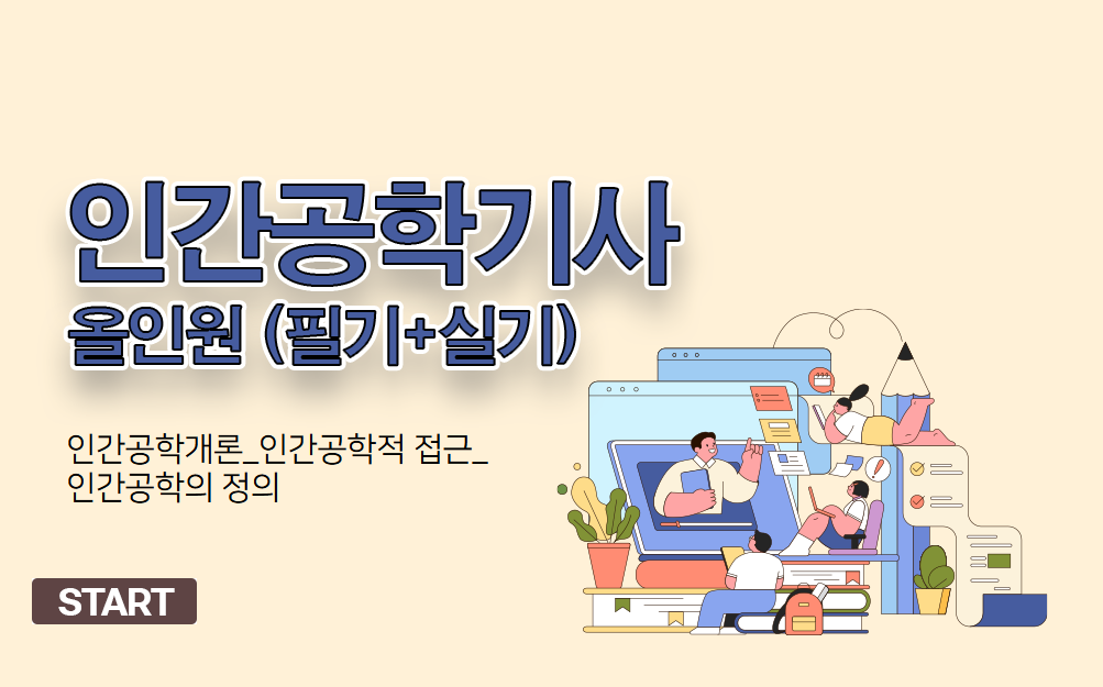 교육과정사진